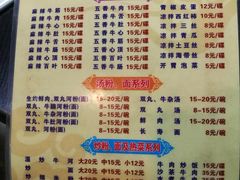 -来自潮州牛肉店(华强北店)
