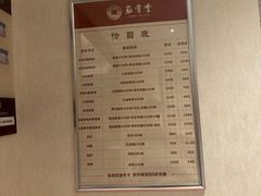 -筋骨堂热敷推拿按摩(翠华路店)