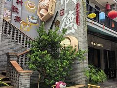 -顺德渔村·岭南一号