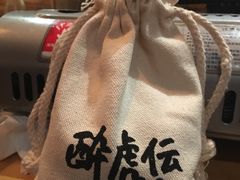 -醉虎传(南锣鼓巷店)