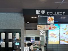 -麦当劳(凌云天地长桥店)
