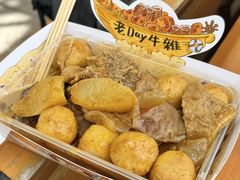 -老day牛杂(官也街总店)