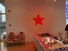-红星前进面包牛奶公司(五道口购物中心店)