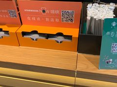 -星巴克(北京万科时代广场店)