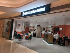 -海马体照相馆(万菱汇店)