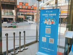 -美年大健康·体检中心(江岸分院)