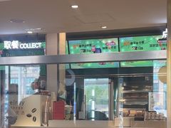 -德克士(北京站店)