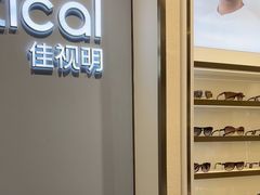 -J-OPTICAL佳视明眼镜·蔡司视觉(吾悦广场店)