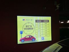 -柳市现代广场