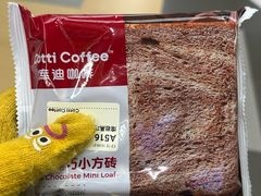 -库迪咖啡(兆丰广场店)