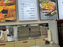 -刘文祥麻辣烫(蛇口店)
