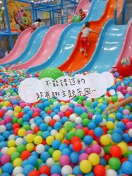 -欢乐陶陶儿童主题乐园(龙岗店)
