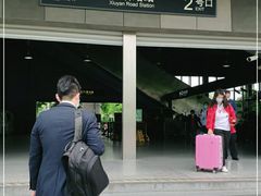 -秀沿路(地铁站)