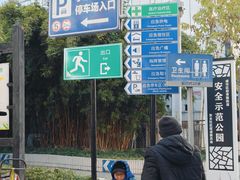 -沙河三洞古桥公园