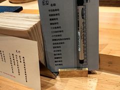 -鮨冠OMAKASE食べ放题(北京首店)