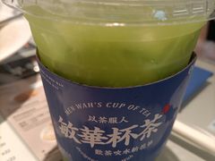 爆打苦瓜柠檬茶-敏华冰厅(平安金融中心店)