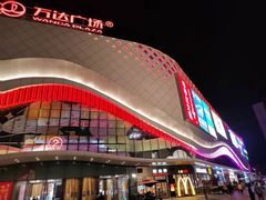 -万达广场(赣州于都店)