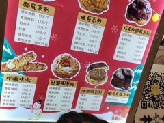 -贝儿多爸々の泡芙工房(嘉里汇店)