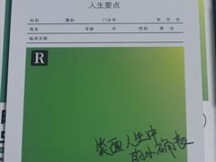-blt精品超市(上海杨浦合生汇店)