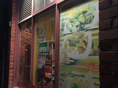 门面-麻麻麻辣烫