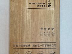 -十二舍·湯物素煮(江泰潤政店)
