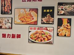 -巴依兄弟西域美食(机场店)