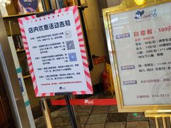 -汉巴味德(沈阳万象汇店)