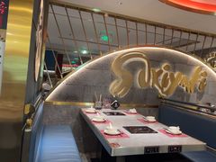 -一绪に寿喜烧(虹悦城店)
