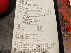 -永和大王(宜山店)