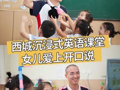 -东方金子塔成长中心(阜成门店)