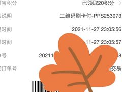 -UK派对KTV(日月广场店)