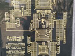 -关岳庙