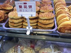 -太原面食店(解放路店)