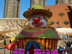 -重庆国际马戏城