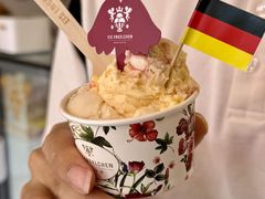 -EIS ENGELCHEN艾斯辛尔