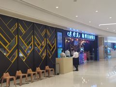 -星伦多自助料理(华润万象城店)