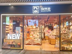 -中海环宇荟