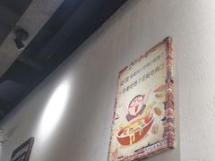 大堂-乔街深夜食堂·台州菜·高压锅生蚝(杭州总店)