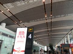 -常州奔牛国际机场