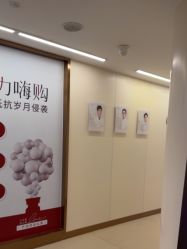 -杭州海亮医院 · 禾芸嘉医美中心