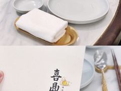餐具摆设-喜鼎海胆水饺(平安金融中心店)