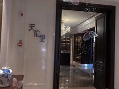-天伦里餐厅(绿城桃花源店)