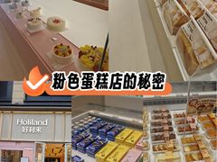 -好利来(曲江龙湖店)