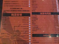 菜单-玛町精致餐酒吧(大众巷店)