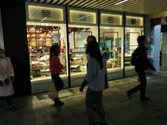 门面-早安巴黎(四季坊店)