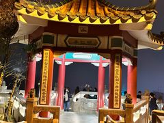 -太平山餐厅(山顶道店)