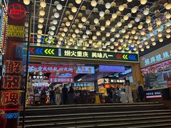 -八一好吃街·高品美食广场