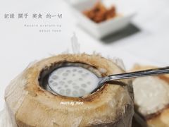 椰汁西米露-潮福城大酒楼·潮味粤品·港式点心(湖滨北路店)