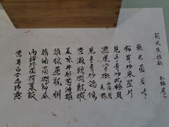 -壹零贰小馆(桂城石啃店)