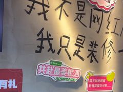-幸福小串·地摊小炉子(三阳路店)